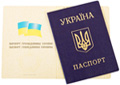 паспорт украины